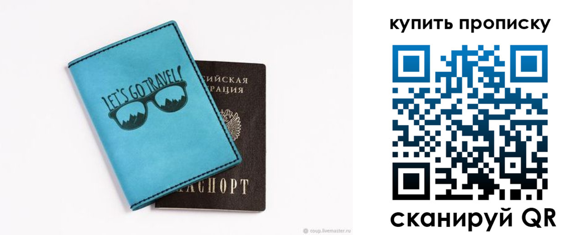регистрация в Павлово
