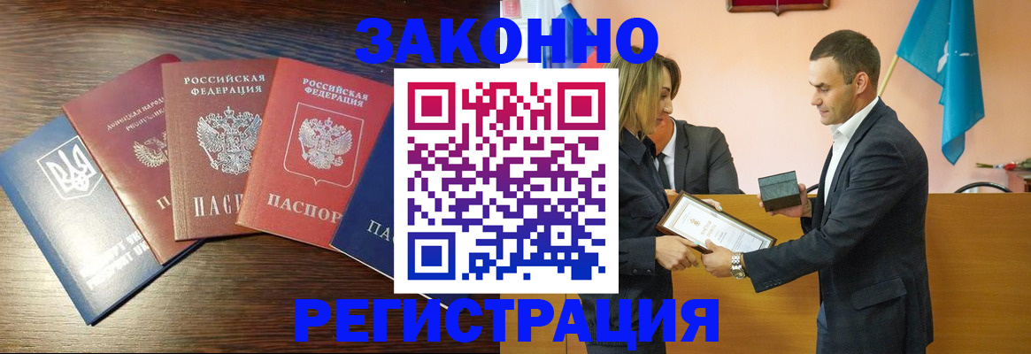 пропишу в квартире в Павлово