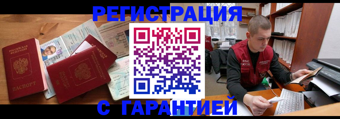 регистрация для дет. сада в Павлово